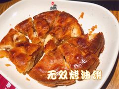 -蚝太郎 • 海鲜烧烤(Upark店)