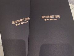 -萬國春·中菜馆(颐和公馆店)