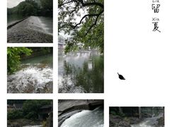 景点-鹿亭中村