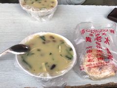 -老西关黄老太牛肉烧饼