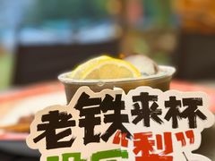 -北丐先生·野馄饨烧烤(长宁龙之梦店)