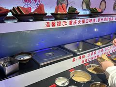 -萍姐火锅·公路夜市(打浦桥日月光店)