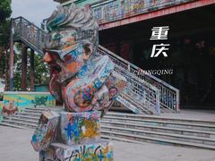 -黄桷坪涂鸦艺术街