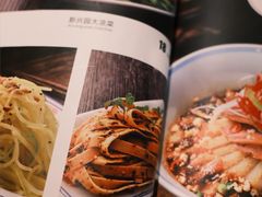 -新兴园饺子馆(河南街店)