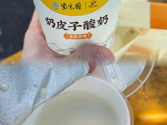 -紫光园清真北京小吃(昌平鼓楼西街店)