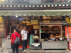 门面-金必轩(青岩店)
