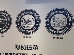 -Blueglass酸奶(华贸购物中心店)