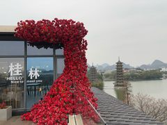 -忆咖啡观景餐厅(桂林象山公园店)