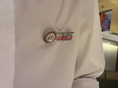 -海底捞火锅(枫蓝国际购物中心店)