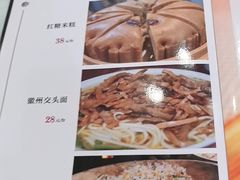 -环秀楼(黄山呈坎店)
