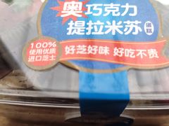 -味多美(上南路店)