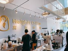 大堂-高嶺咖啡(望京店)