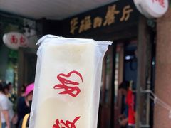 -华梅西餐厅(哈尔滨中央大街店)