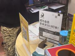 -剧狐剧本杀·月球探案馆(人民广场1号店)