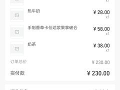 -云端咖啡(古北水镇景区店)