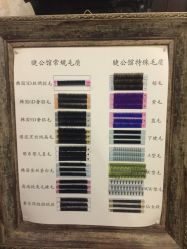 -睫乐园•睫公馆•美睫美甲沙龙