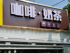 -玫瑰庄园·自助烧烤·烤全羊·团建拓展(龙泉山店)