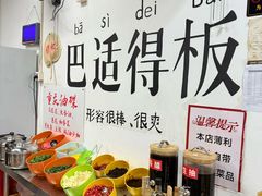 -谭记重庆老火锅(总店)