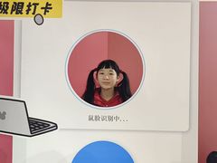 -酷乐潮玩(北京超极合生汇店)