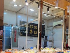 -魏记大碗羊肉(临河总店)