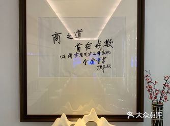 误入湖畔大学，见到金庸墨宝