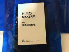 -海马体照相馆(海口日月广场店)