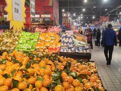 -好家乡超市(青年路店)