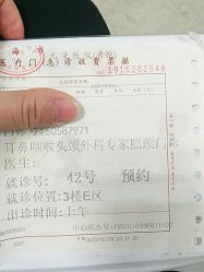 -上海市儿童医院(泸定路院区)