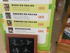 -大食代美食广场(上海中心店)