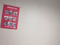 -剧狐剧本杀(徐汇1号店)