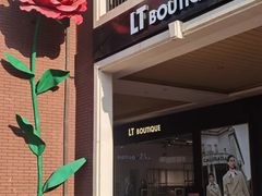 -王府井奥莱临潼小镇(临潼店)