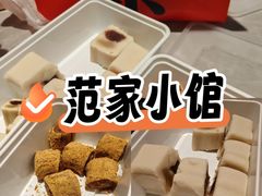 -范家小馆·烤鸭新京菜(金融街店)