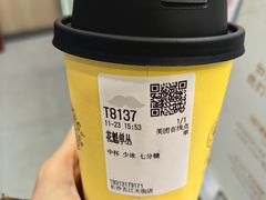 -爷爷不泡茶 NOYEYENOTEA(长沙五江天街店)