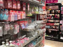 -大创十元超市(苏州泉屋店)