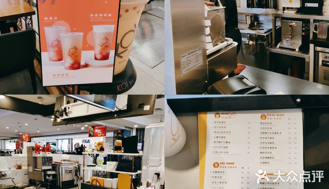 KOI🥤夏季新品 | 🐻饼干奶茶也太奶了吧？