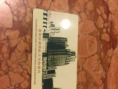 门卡-上海国际饭店