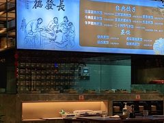 -德发长·花式蒸饺(大唐不夜城店)