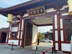 -西安华清御汤酒店