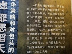 -包头博物馆