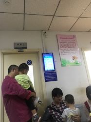 -首都儿科研究所附属儿童医院