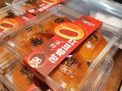-丁香西饼屋(桂林路店)