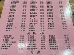 -凡老头米线砂锅(古荡新村西粮站)
