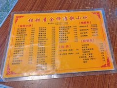 -甜甜屋(解放中路店)