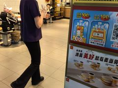 -麦当劳(上海虹桥站30B检票口楼上)