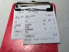 -花椒俏川菜小馆(南海万达店)