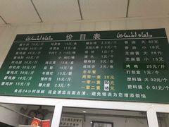 -大益烤鸡