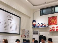 -大嘻咹biangbiang面(历史博物馆店)