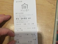 -厝内小眷村(新北万达店)