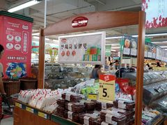 -华润万家(荔湾店)
