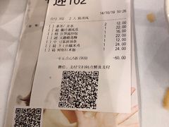 -稻香海鲜饭店(第一国际店)